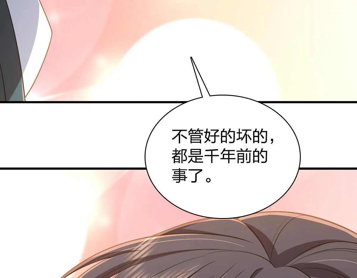 118 第70页
