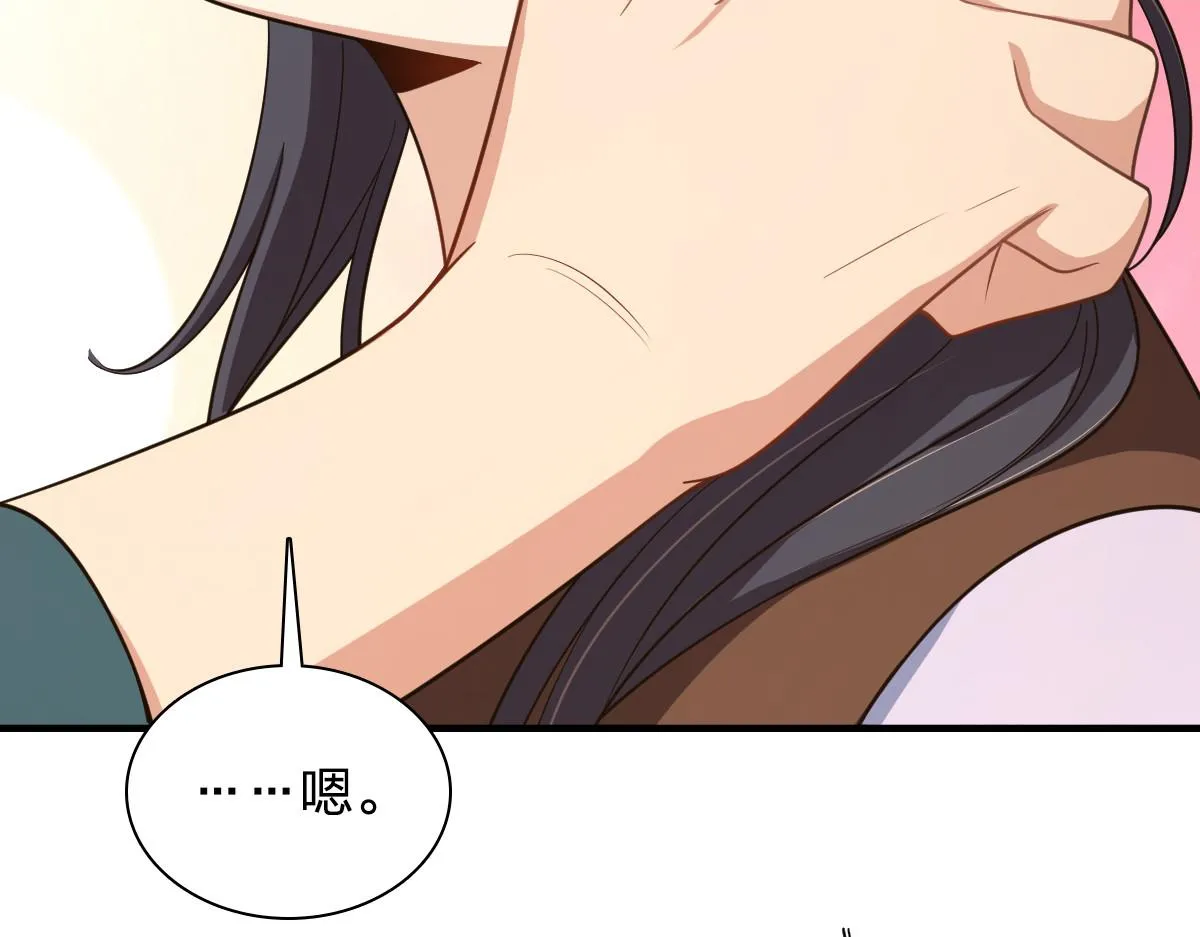 118 第72页