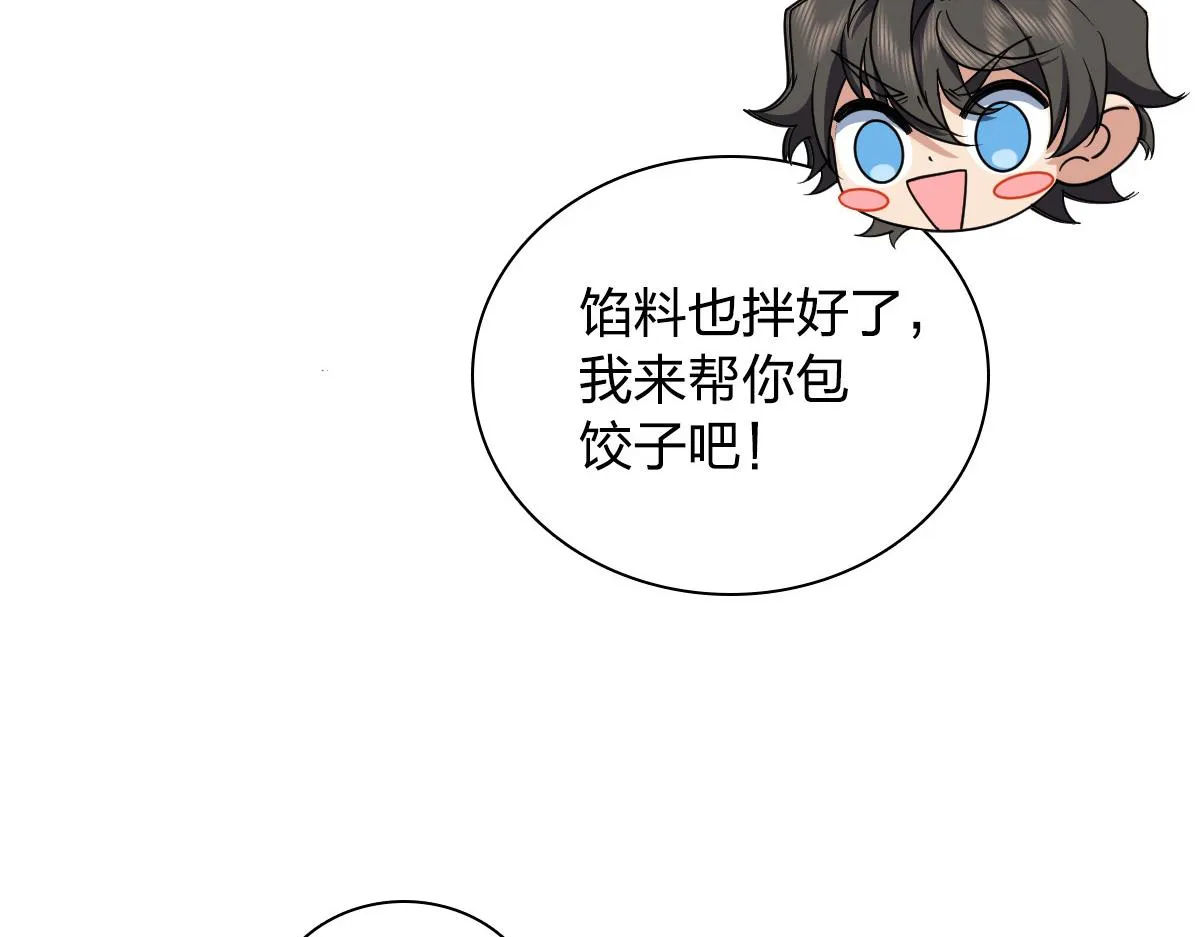 118 第74页