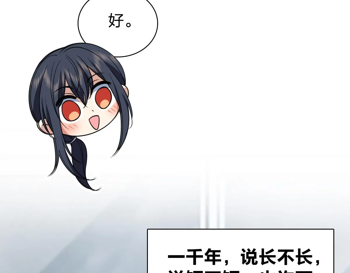 118 第75页
