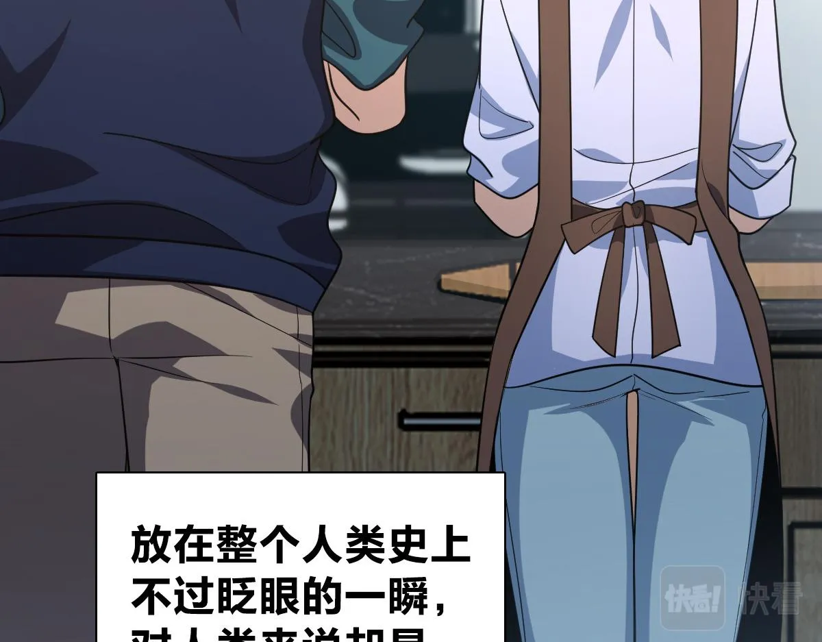 118 第78页