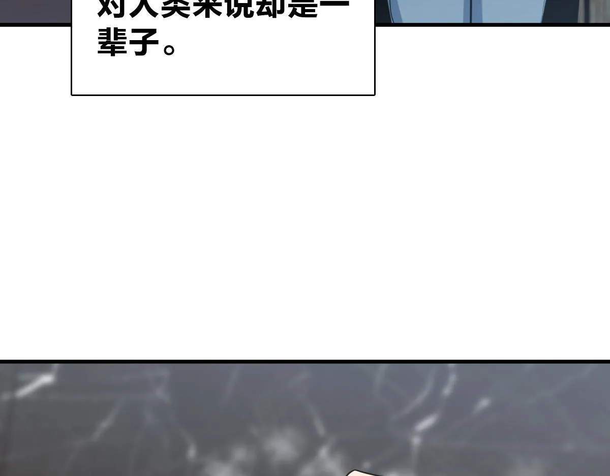 118 第79页