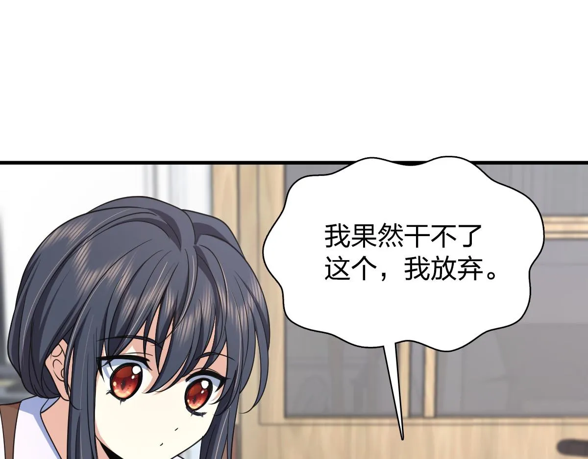 118 第82页