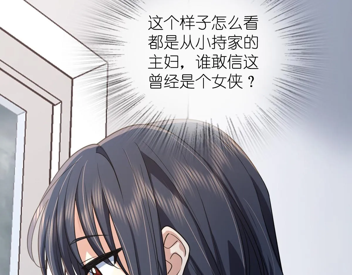 118 第86页
