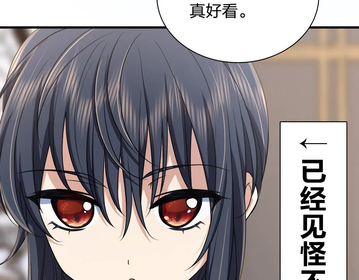 118 第91页