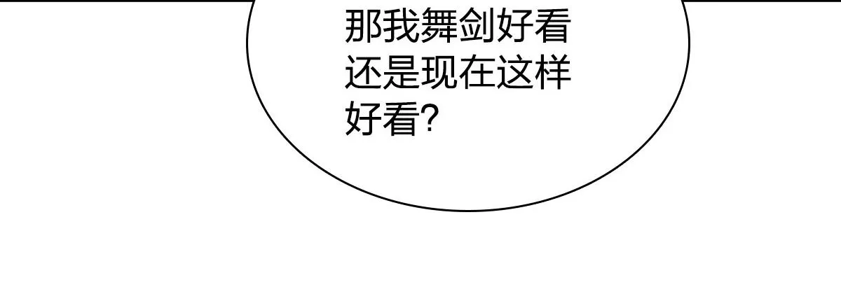 118 第93页