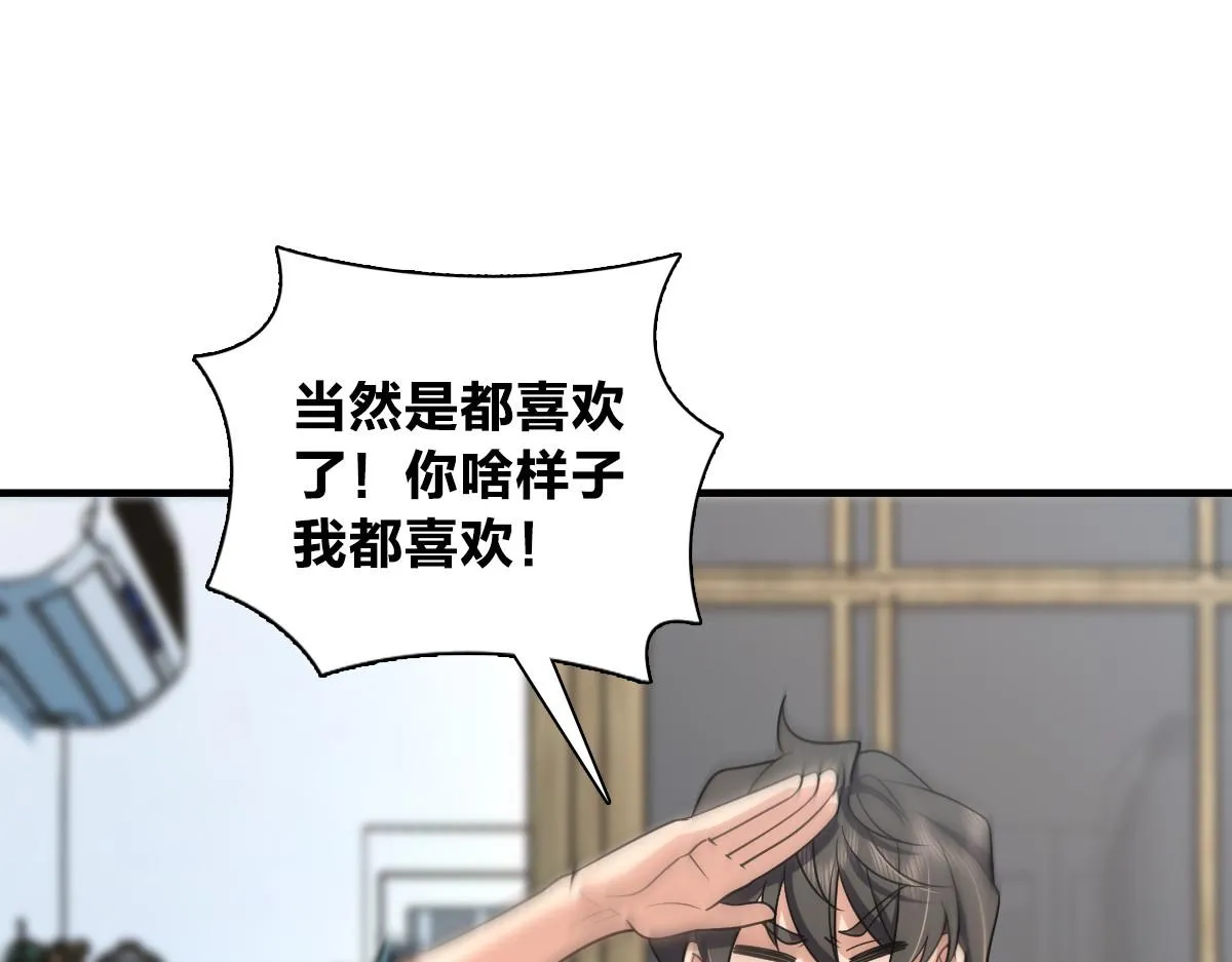 118 第97页