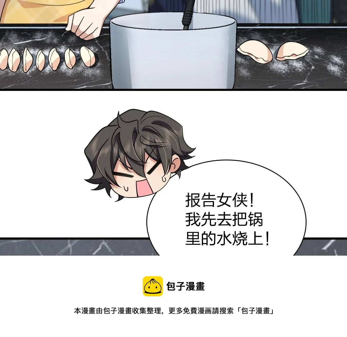 118 第99页