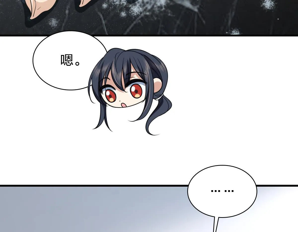 118 第101页