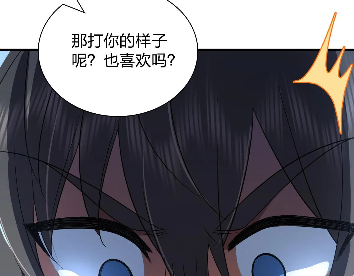 118 第104页
