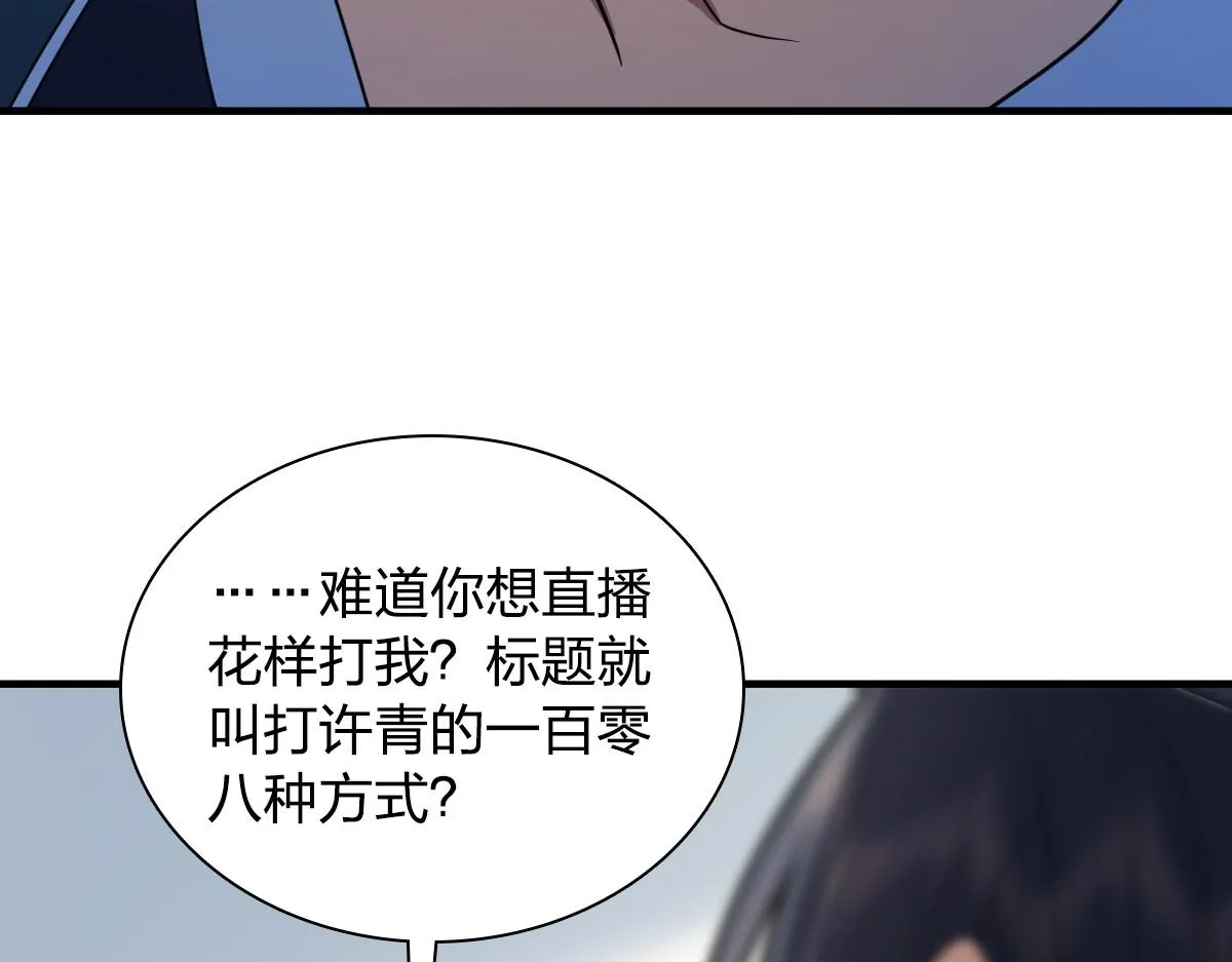 118 第106页