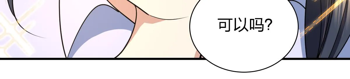 118 第111页