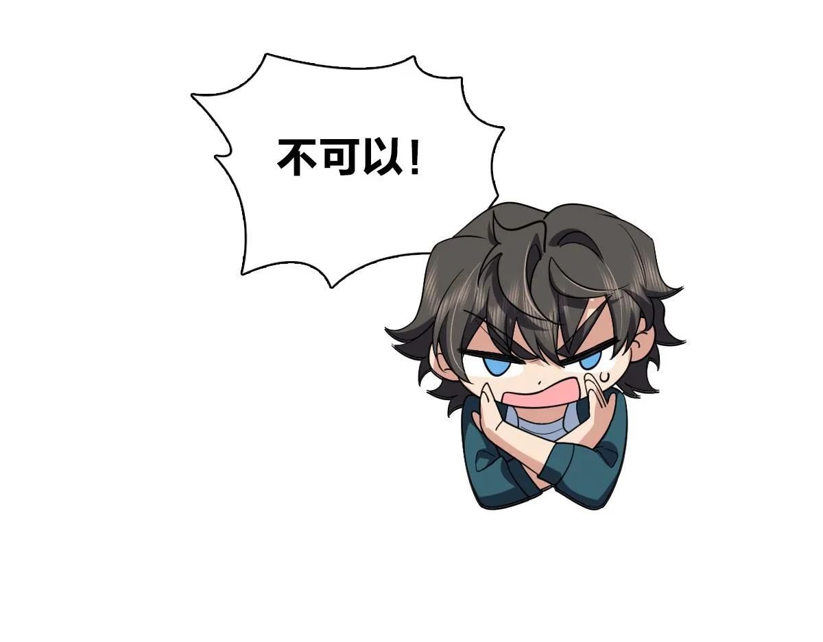 118 第112页