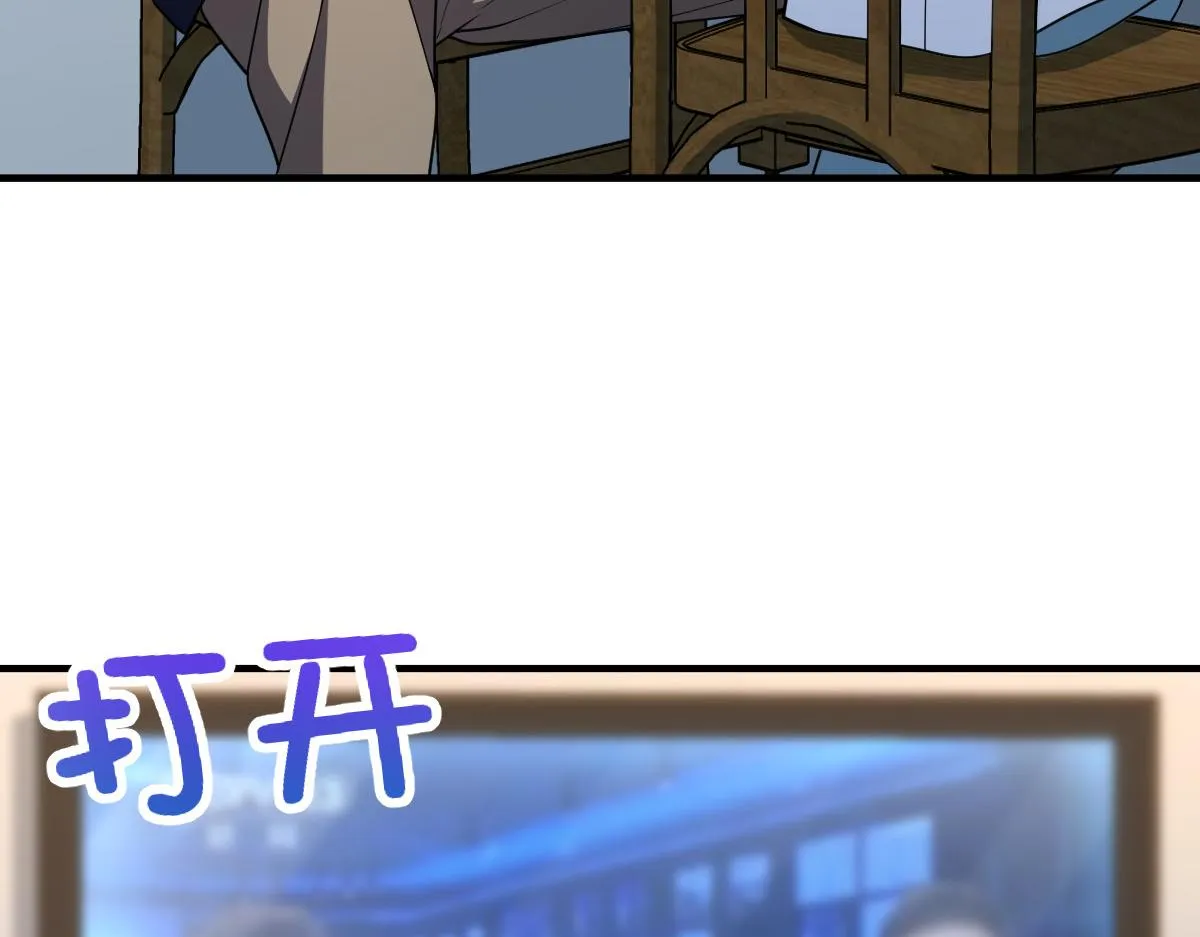 118 第116页