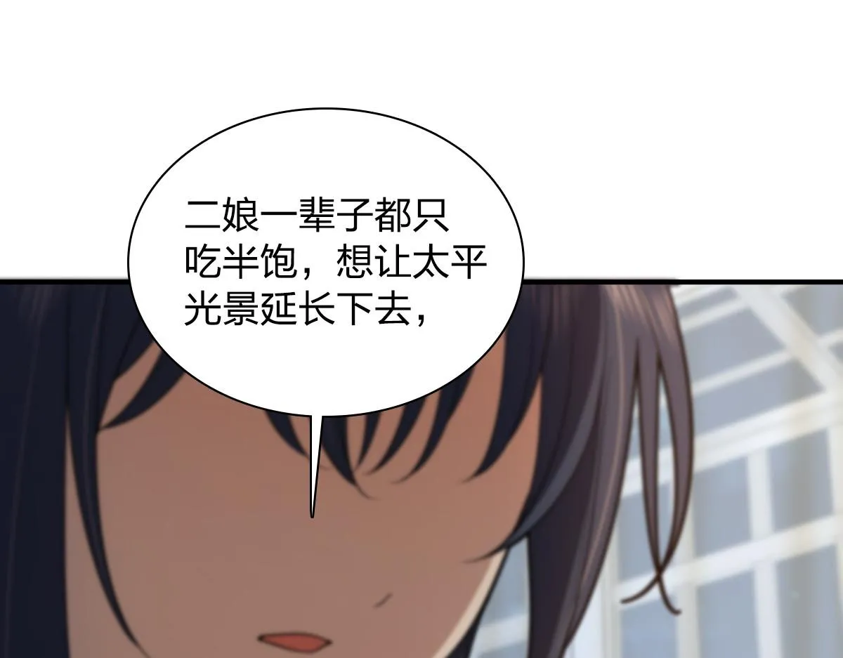 118 第124页