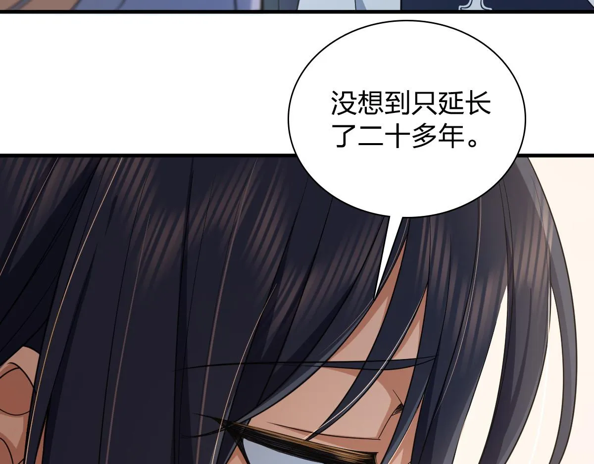 118 第127页