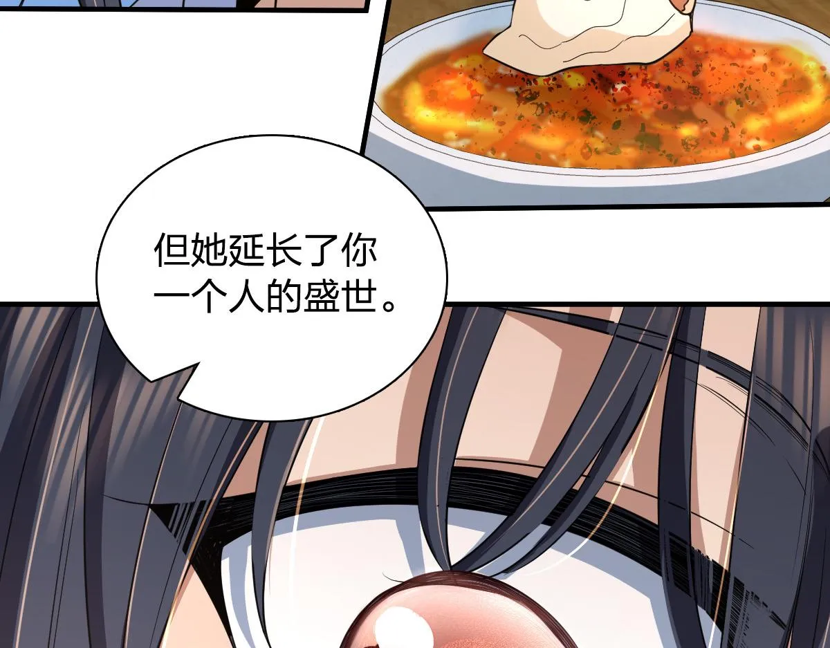 118 第134页