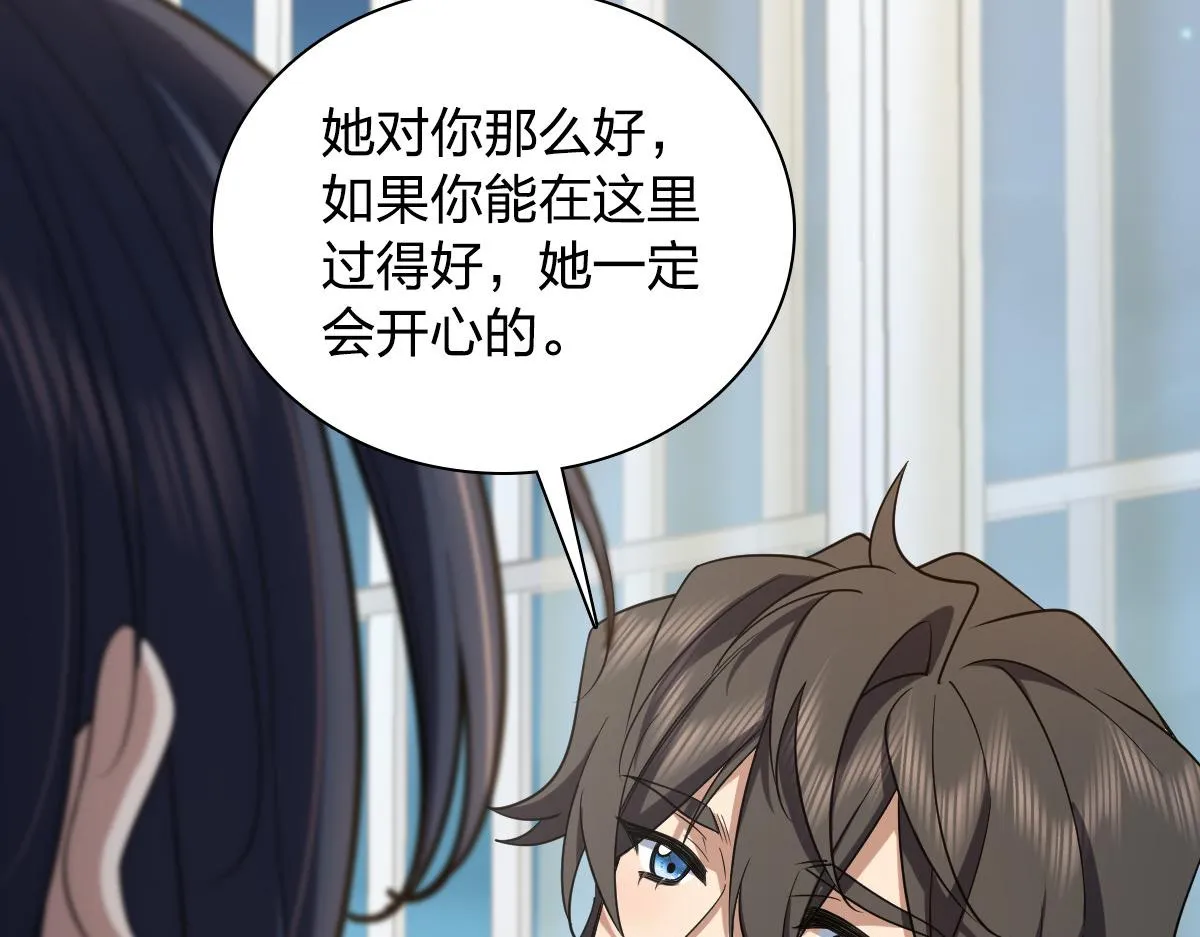118 第136页