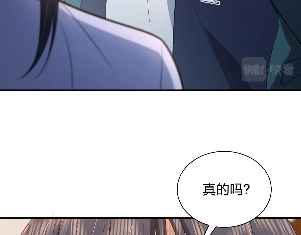 118 第138页