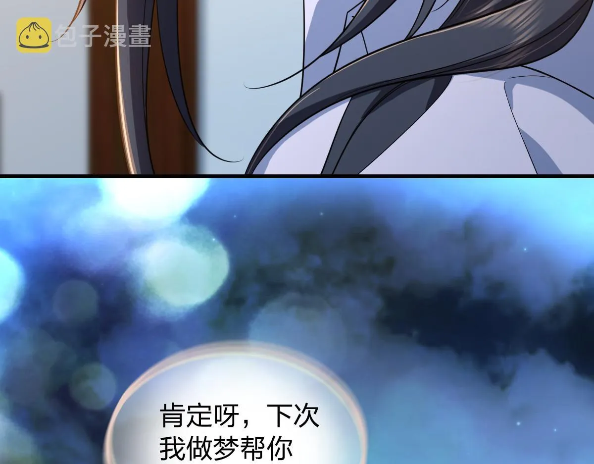 118 第141页
