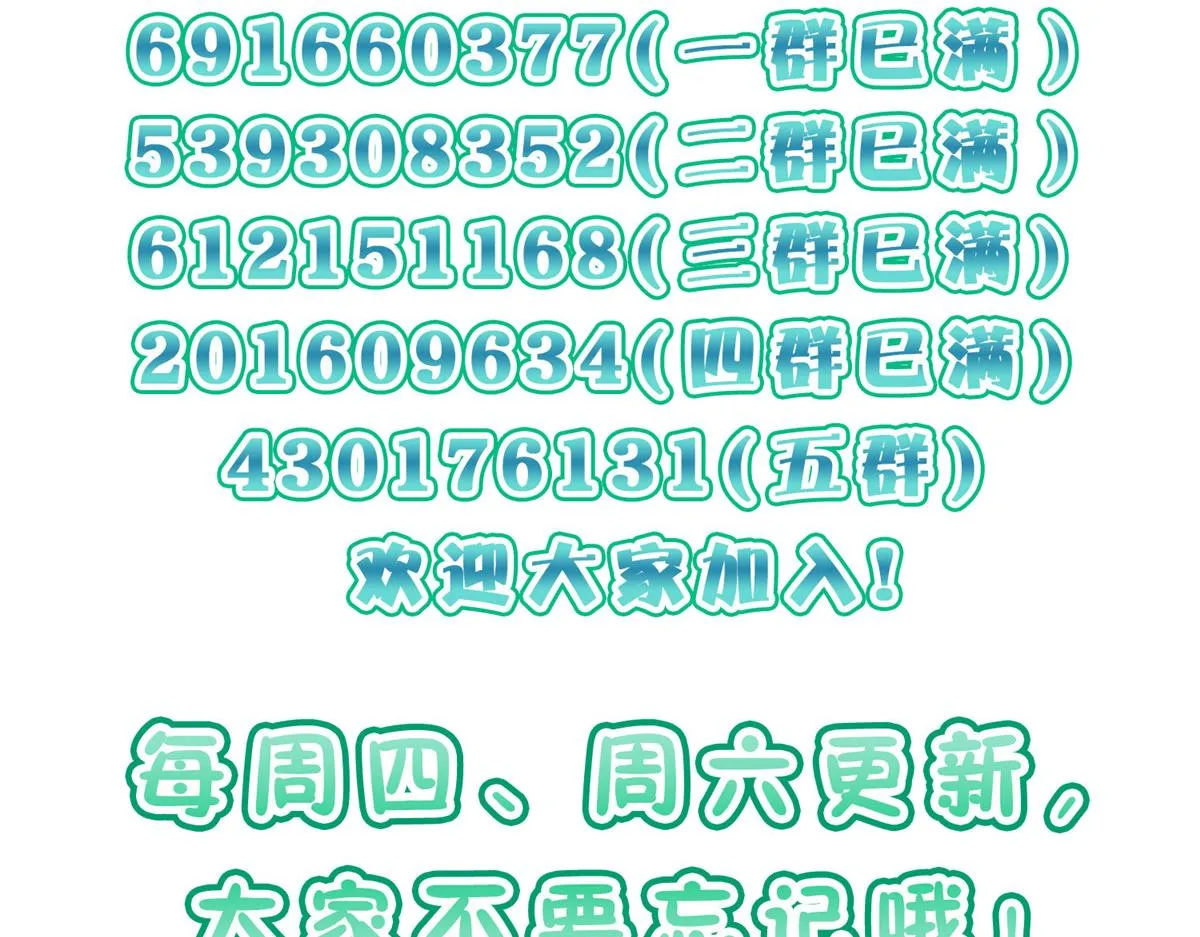 118 第147页