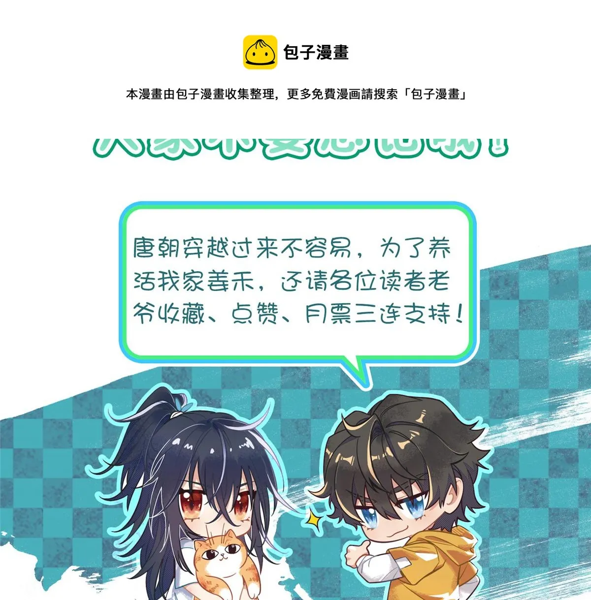 118 第148页
