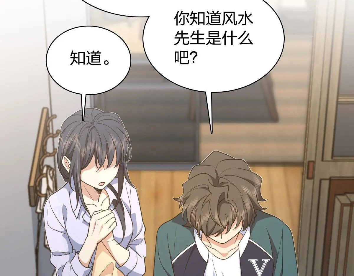 119 第6页