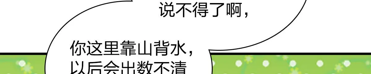 119 第8页