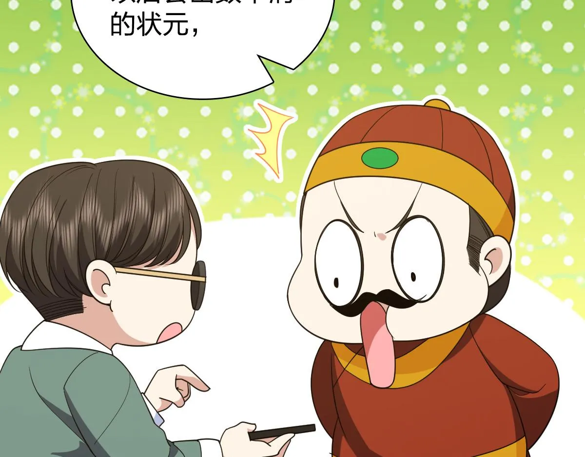 119 第9页