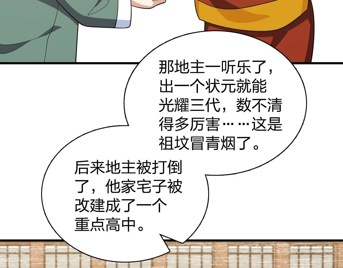 119 第10页