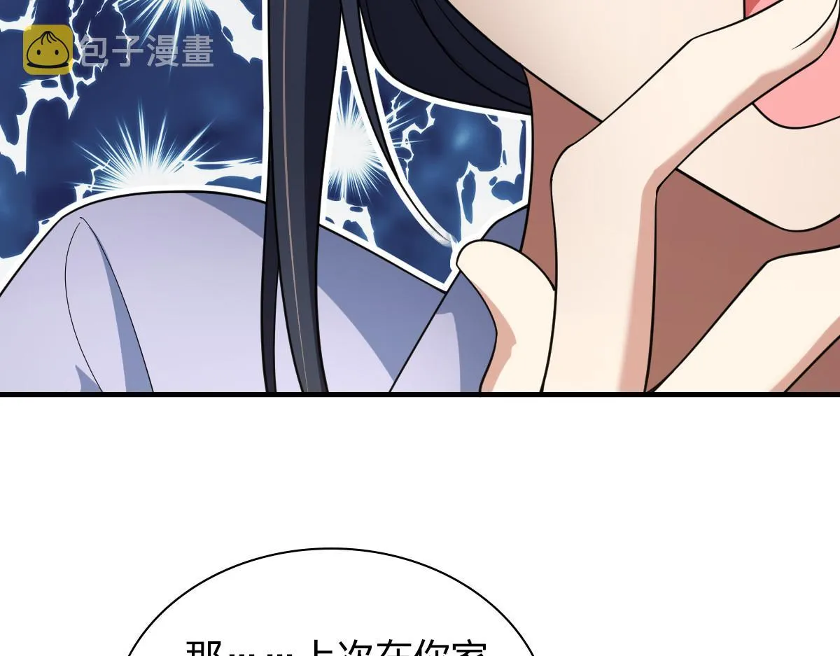 119 第16页