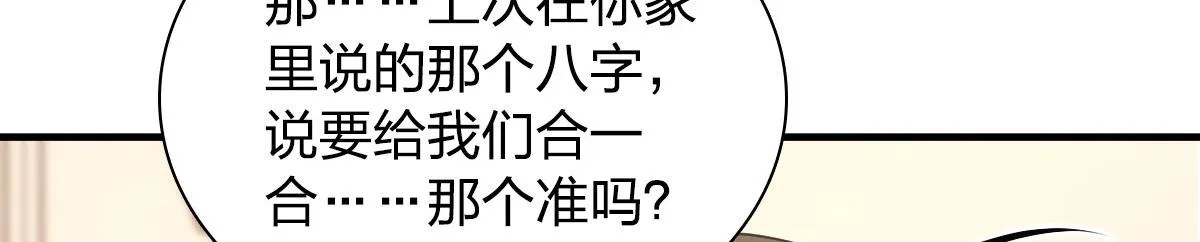 119 第17页