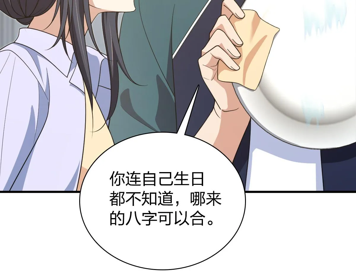 119 第19页