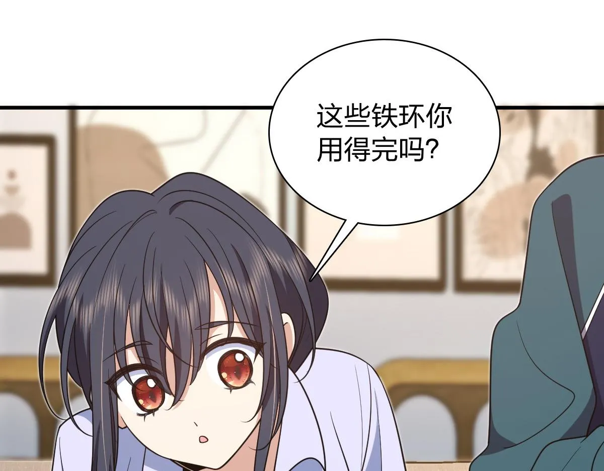 119 第33页