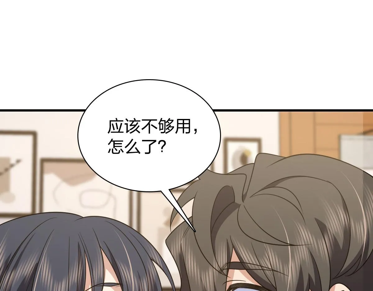 119 第36页