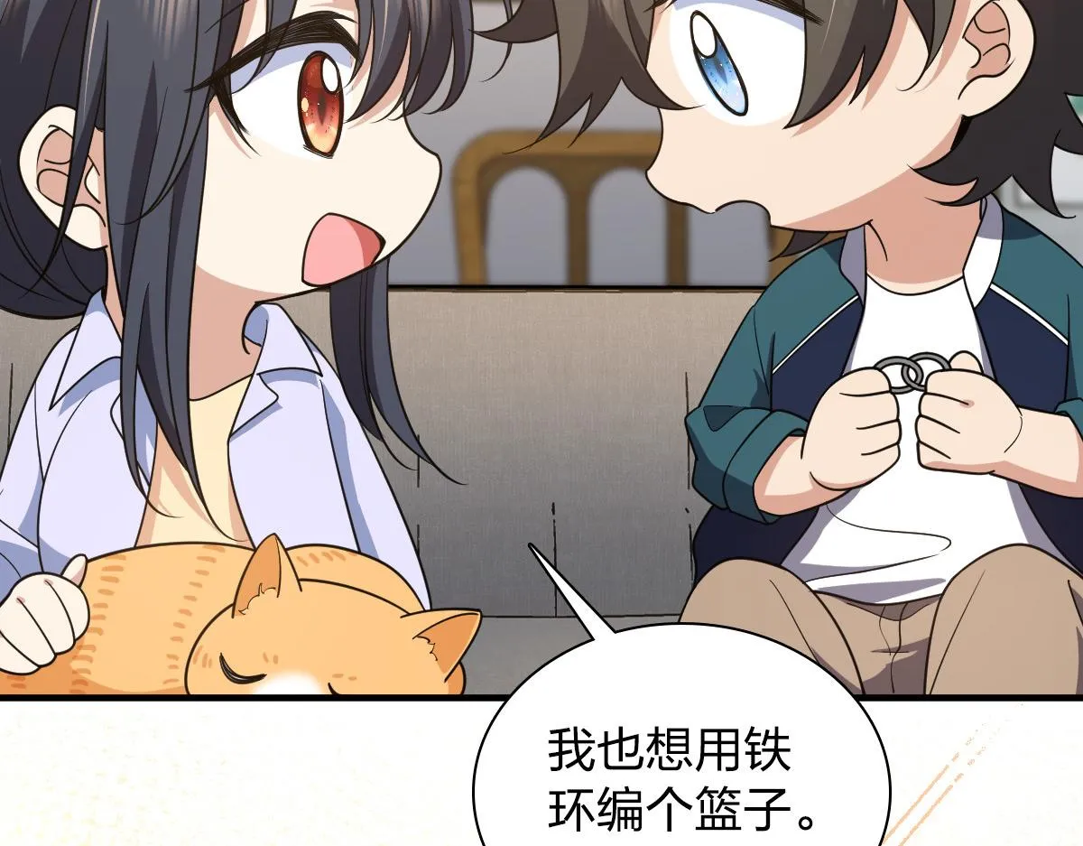 119 第37页