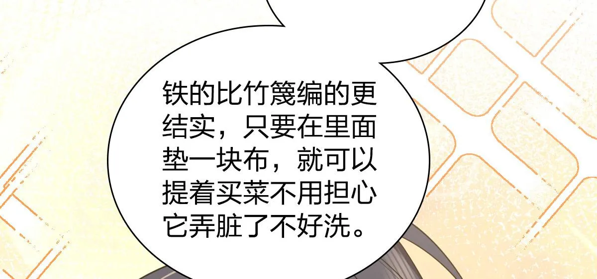 119 第38页
