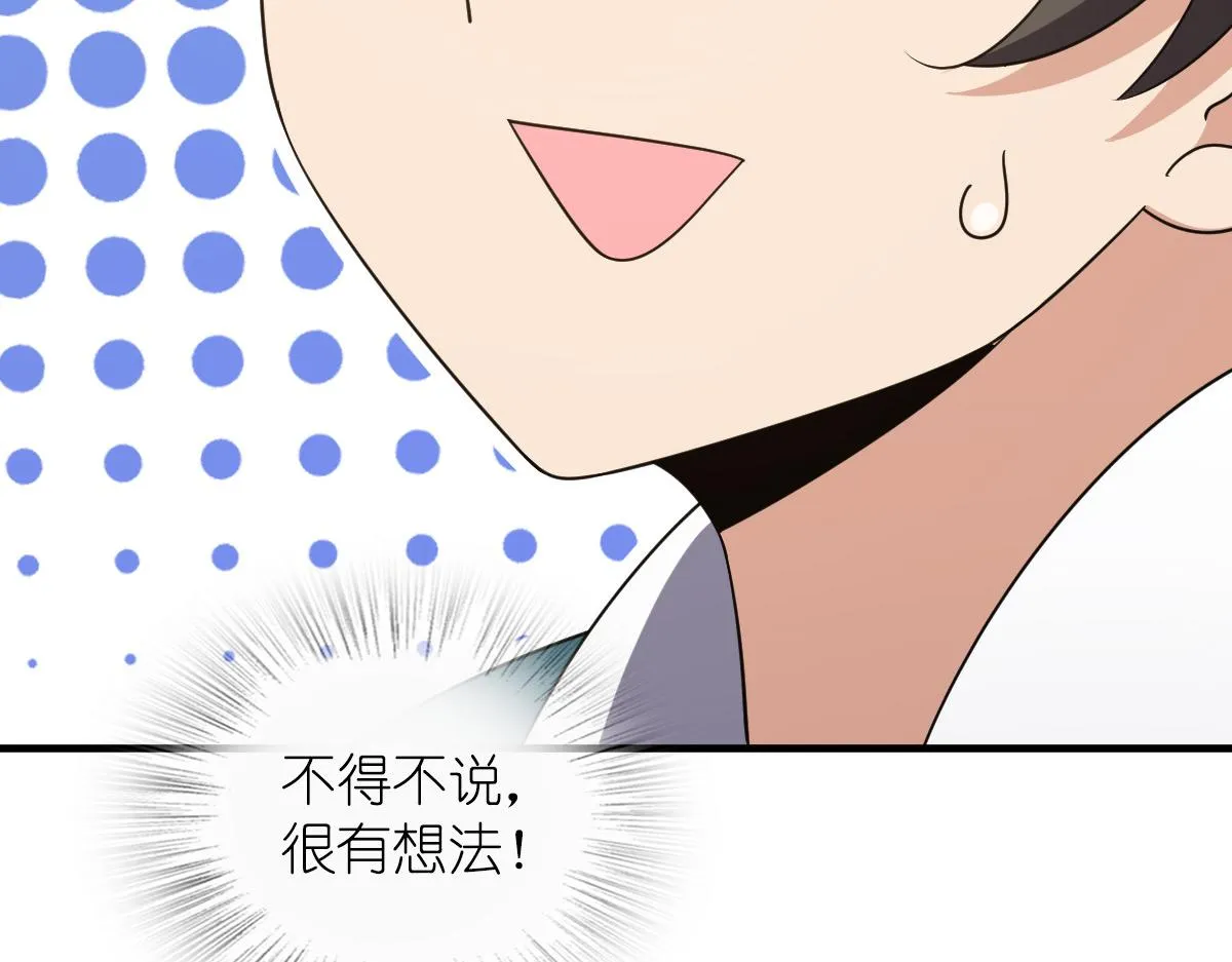 119 第43页