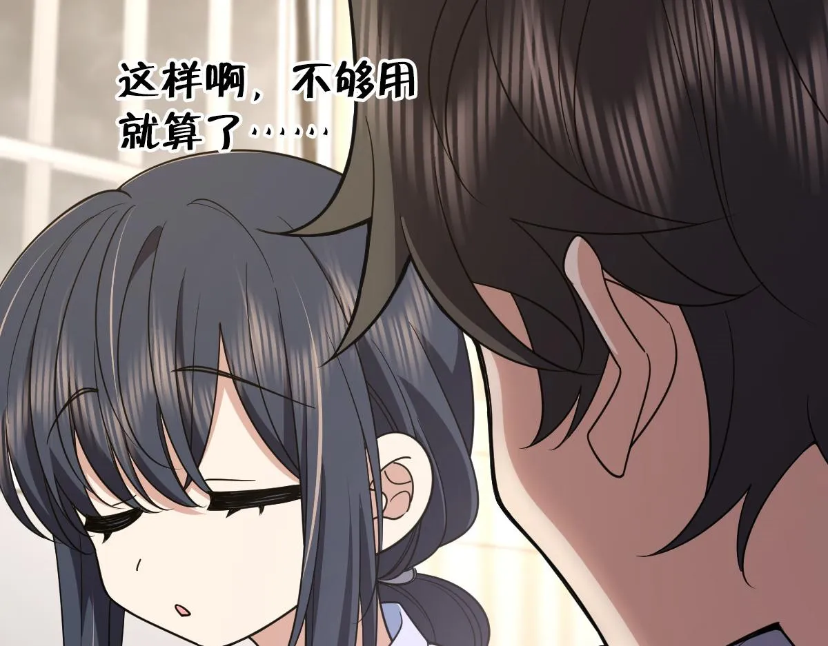 119 第45页