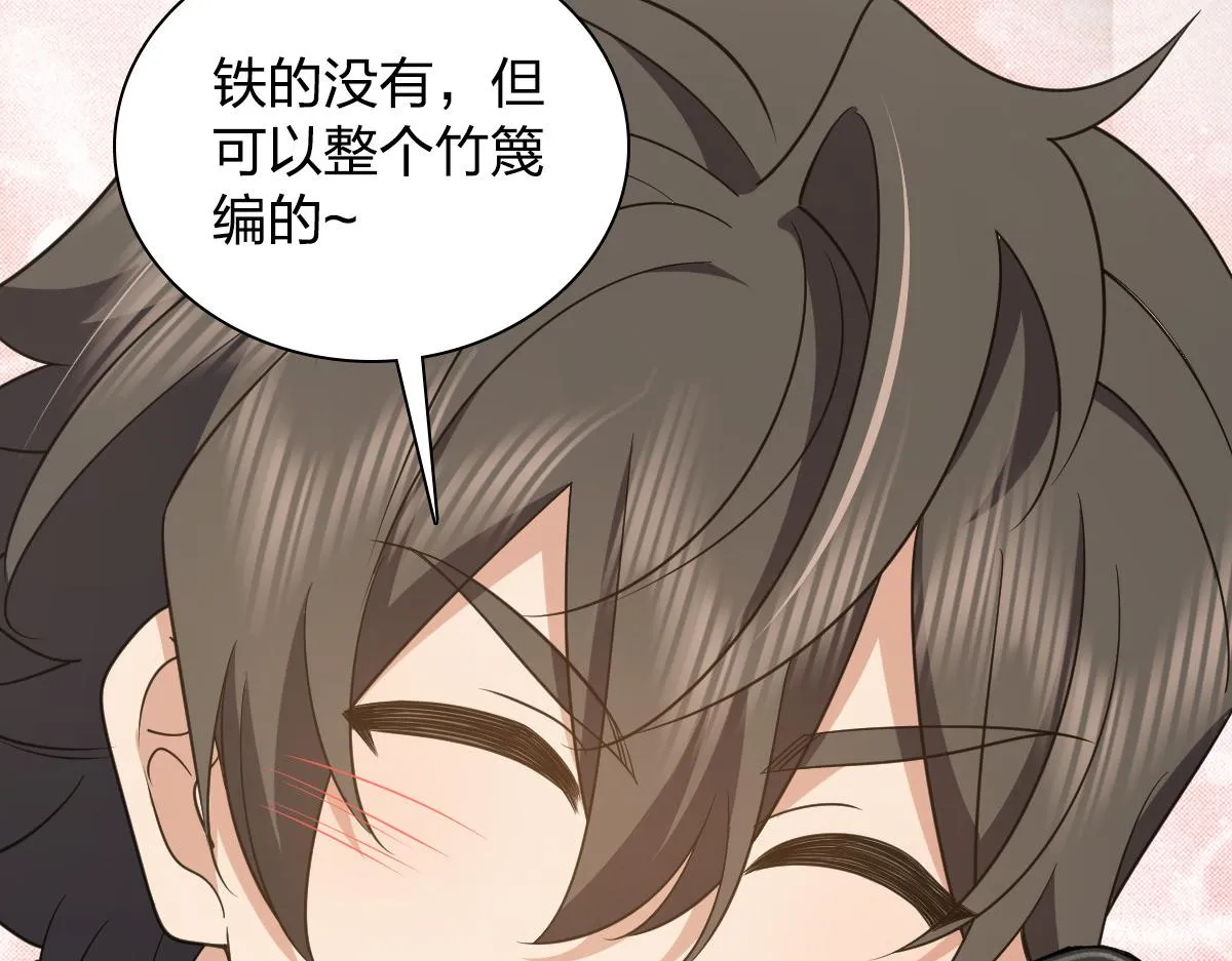 119 第48页