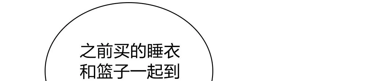 119 第59页