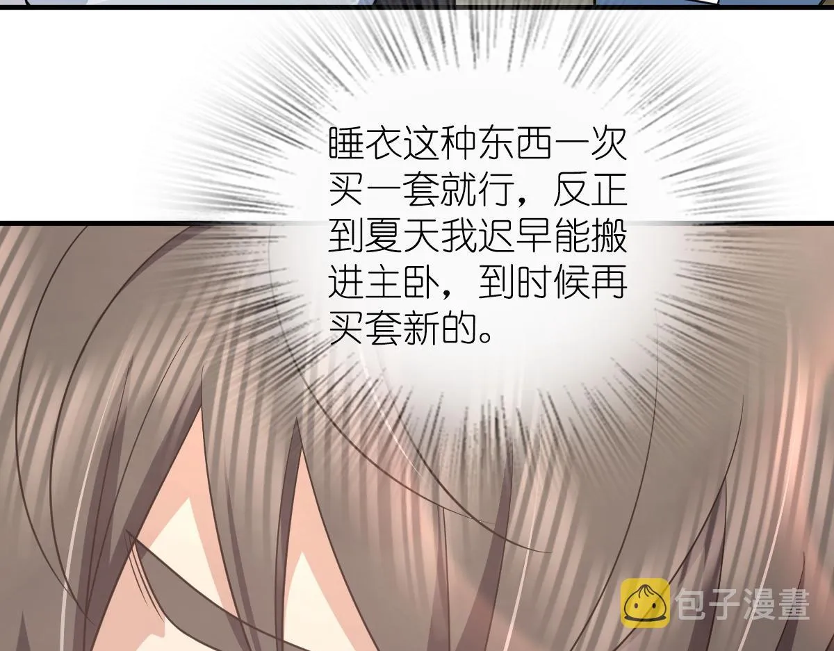 119 第66页