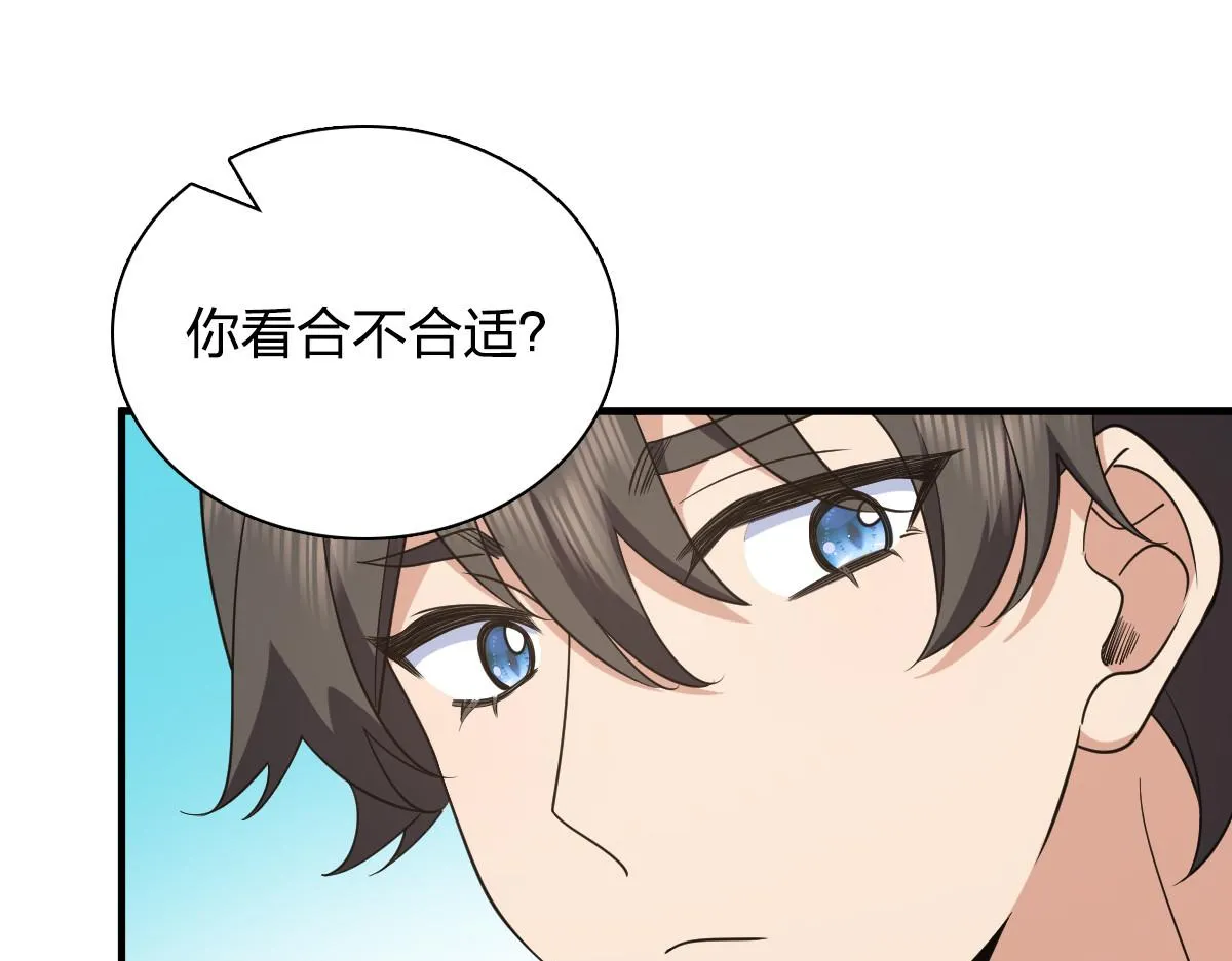 119 第69页