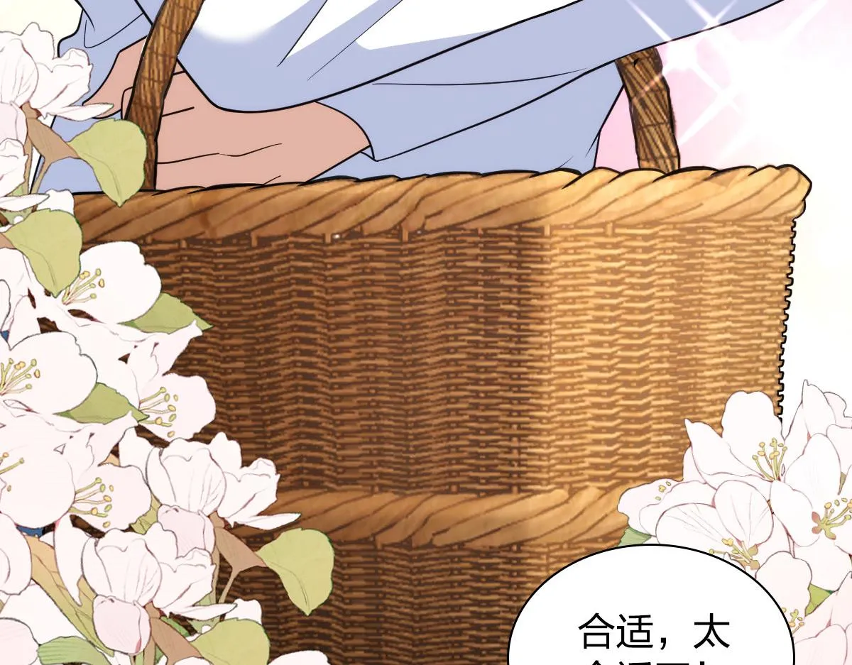 119 第73页