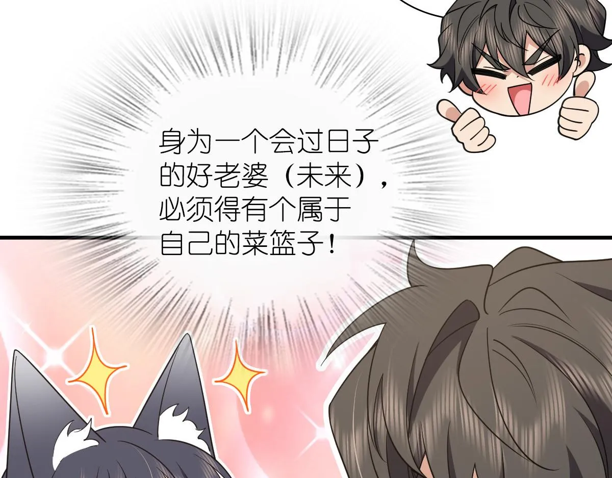 119 第75页