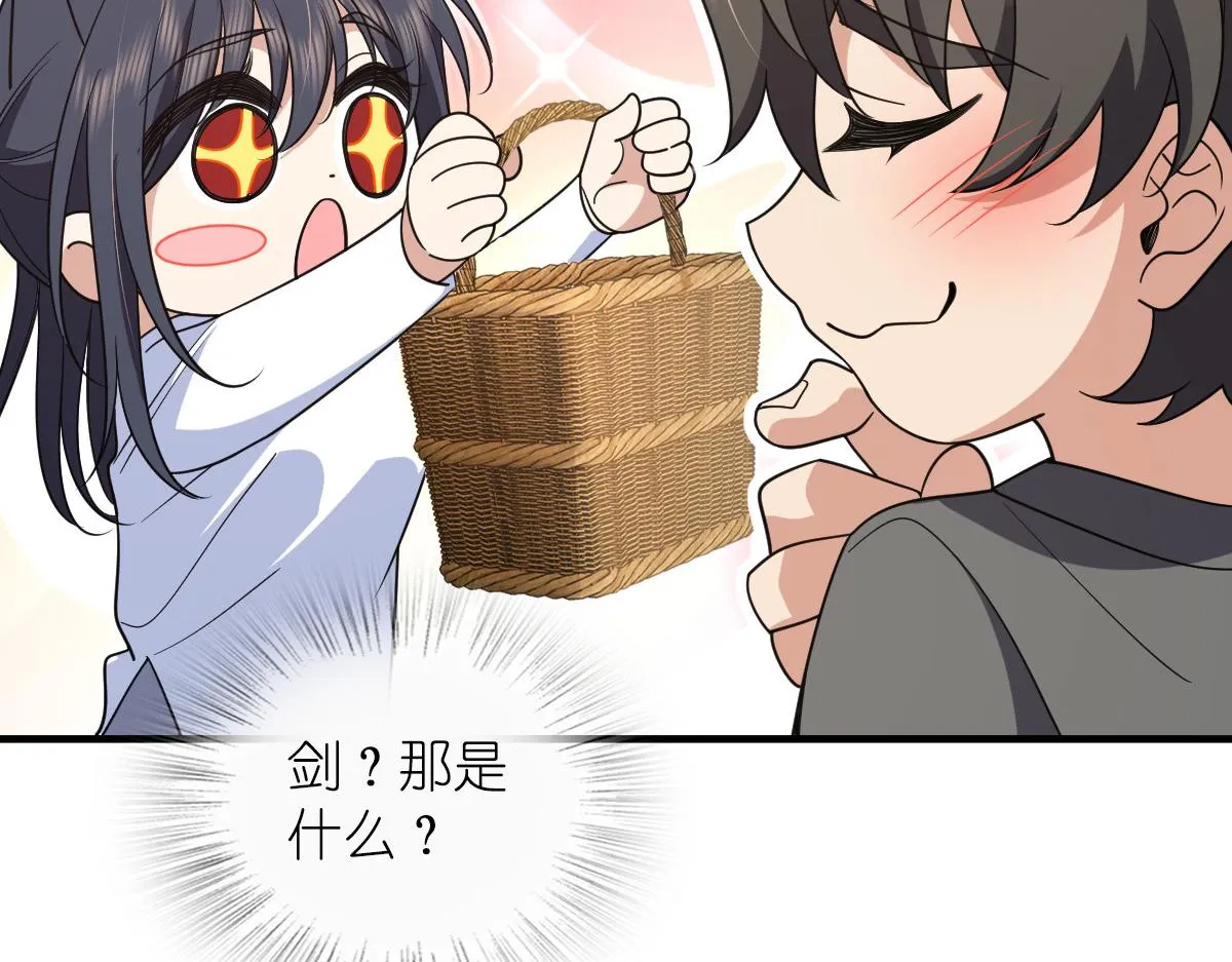 119 第76页