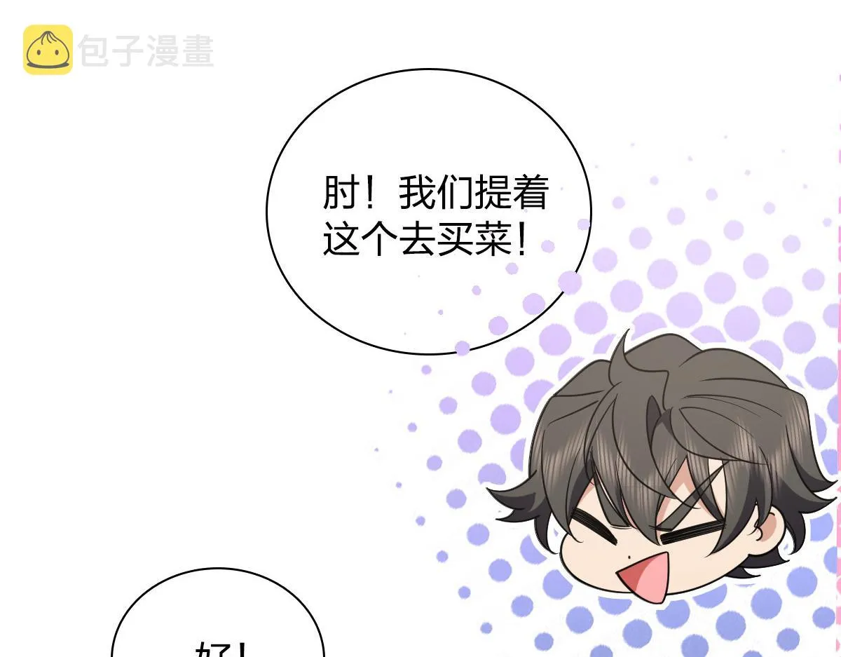 119 第78页