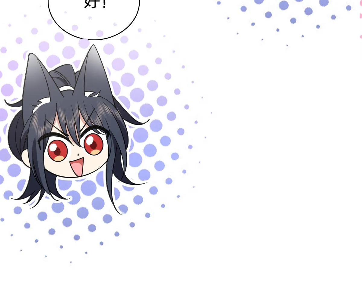 119 第79页