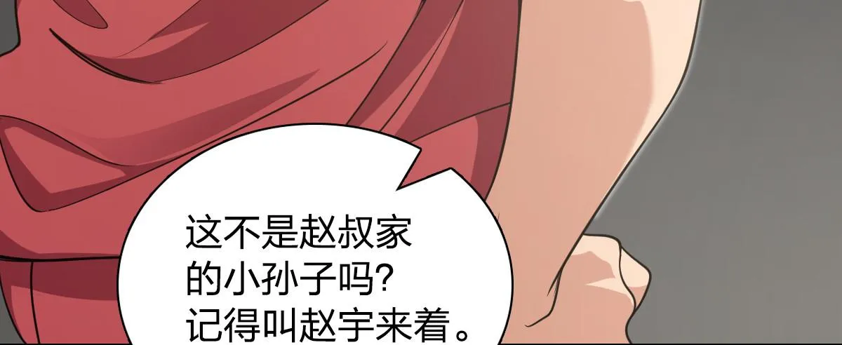 119 第92页