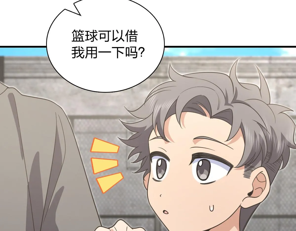 119 第95页